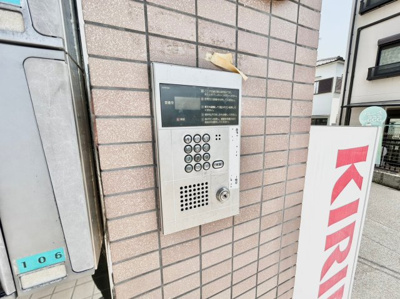 【セキュリティ】 | フローラルマンション