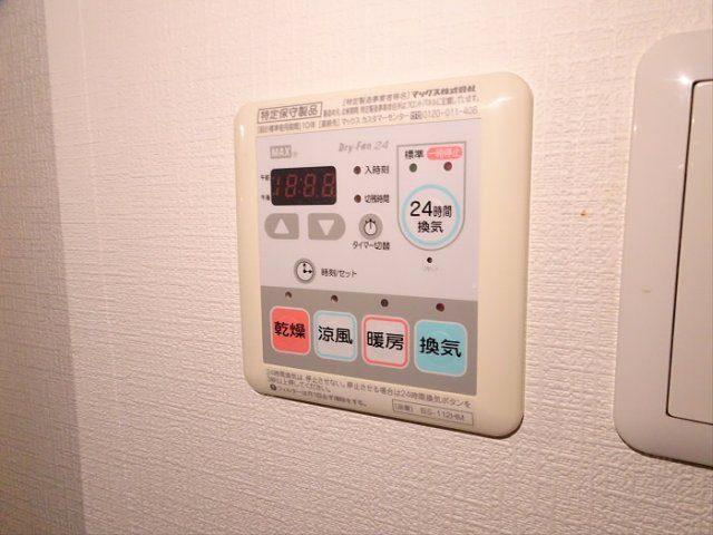 【設備】 | ボヌール和泉