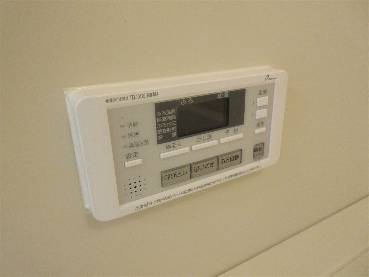 アーバンドエル庄内通❘名古屋市の賃貸ならMy賃貸の設備|アーバンドエル庄内通※反転タイプ