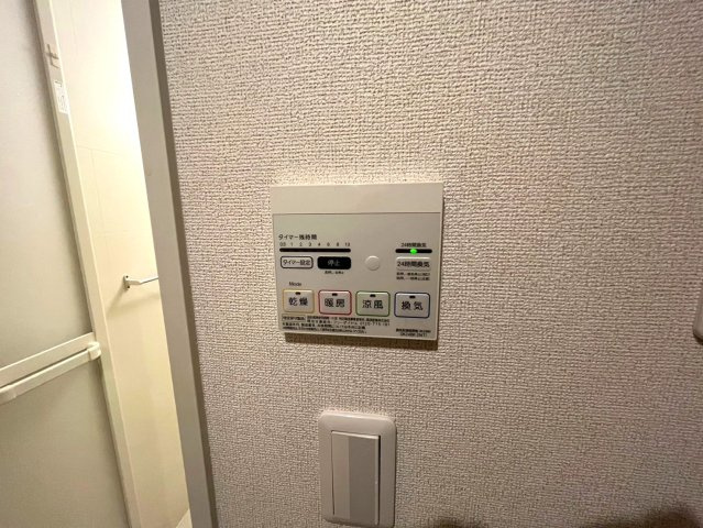 【設備】 | プリムヴェール