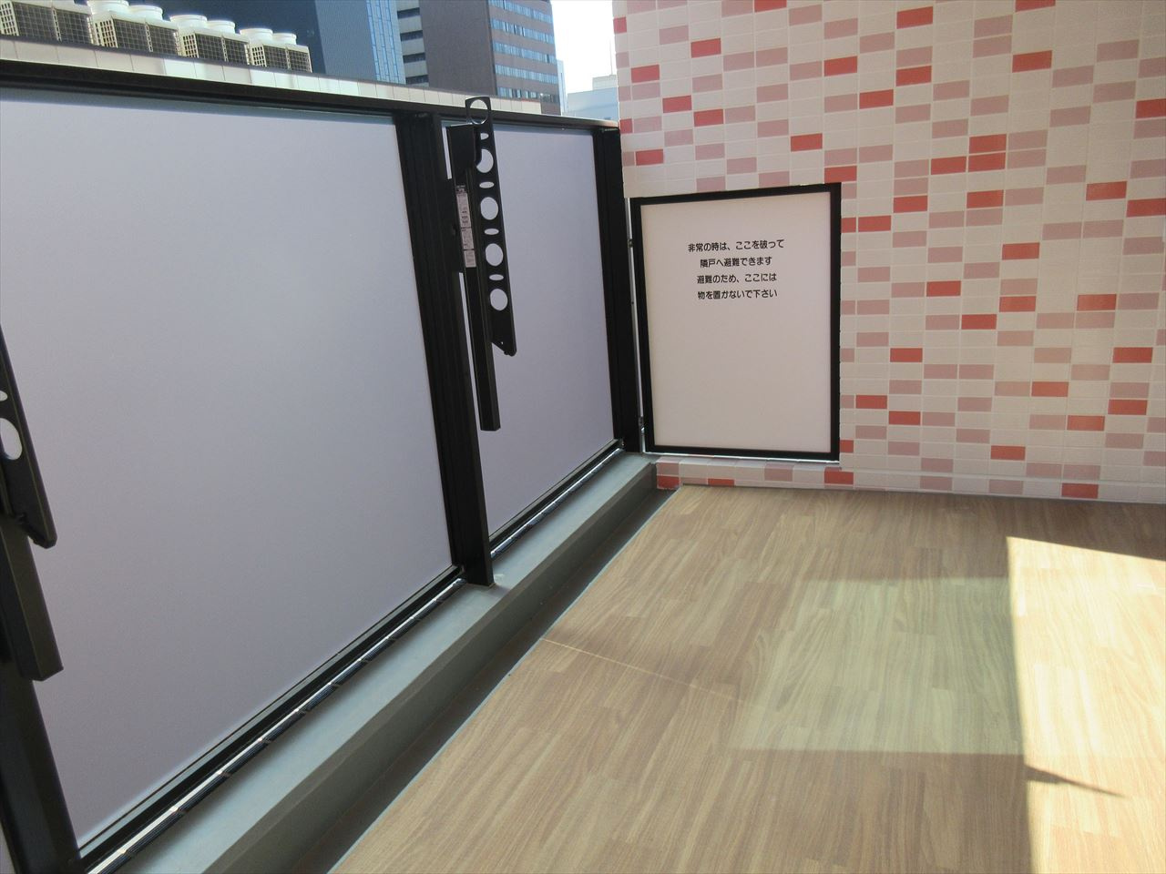 さくらHills NISHIKI Platinum Residence｜名古屋市の賃貸ならMy賃貸のバルコニー|さくらHills NISHIKI Platinum Residence