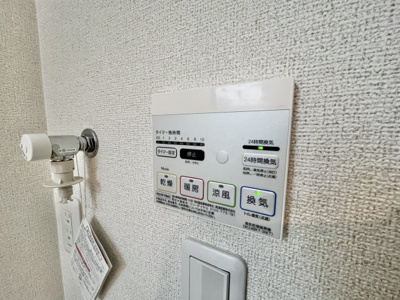 【設備】 | ジュネスアストル
