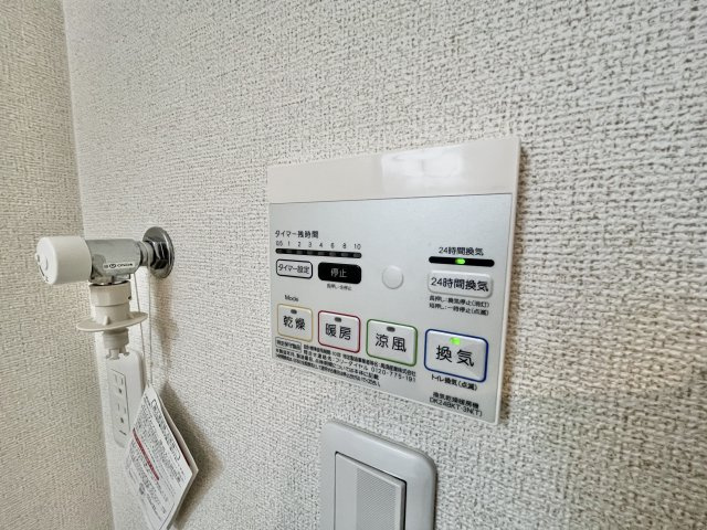【設備】 | ジュネスアストル