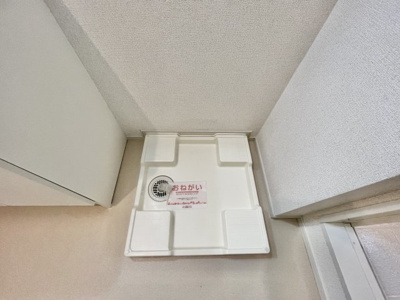 【設備】 | ジュネスアストル