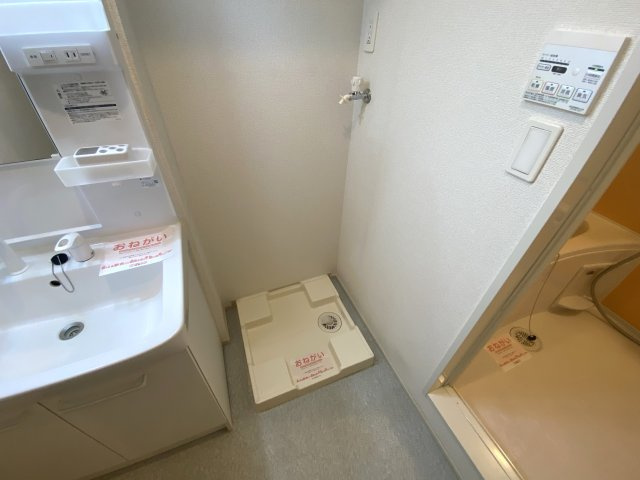 【洗面所】 | ボヌール　メゾン