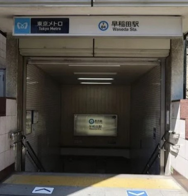 【周辺】 | sophia神楽坂