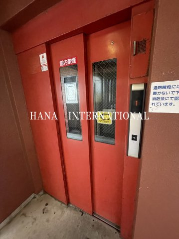 藤ハイツのその他共用部分