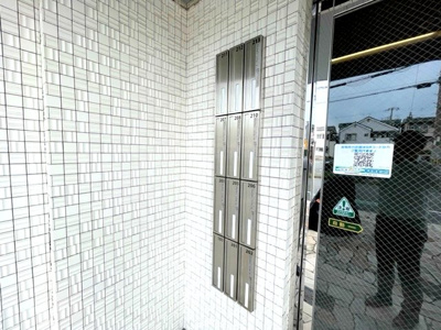 【その他共用部分】 | 新栄プロパティー沢田