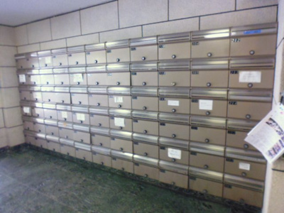 【その他共用部分】 | パール高円寺 | メールＢＯＸ。