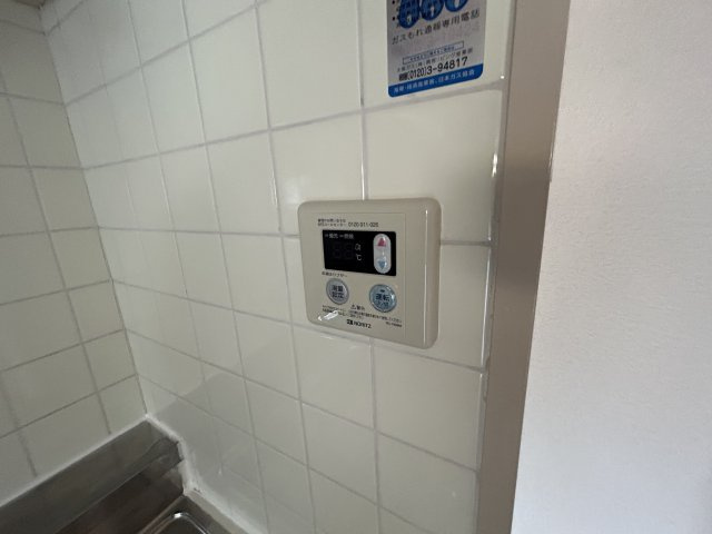 【設備】 | 新栄プロパティー林