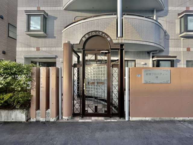 【エントランス】 | 新栄プロパティー林