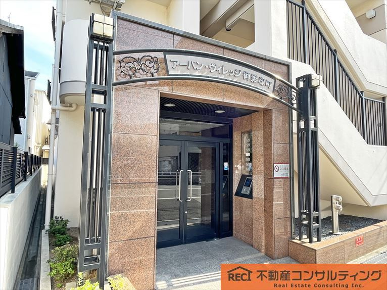 アーバンヴィレッジ御影塚町のエントランス