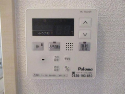 【設備】 | プリベール | 給湯パネル