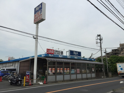 スーパー