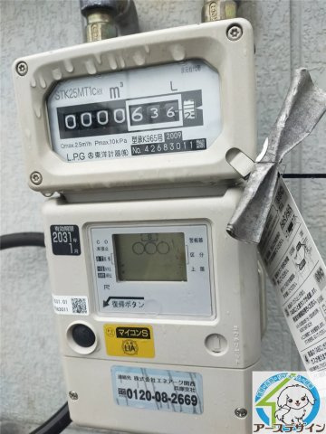 姫路市花田町事務所付倉庫のその他