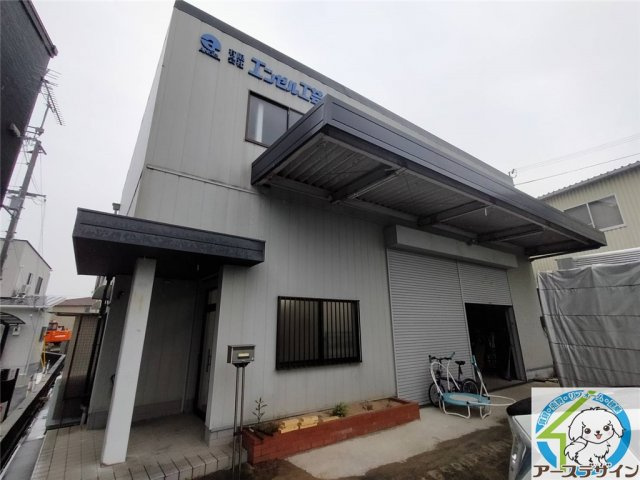 姫路市花田町事務所付倉庫の外観