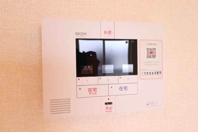 フィルアベニューのセキュリティ