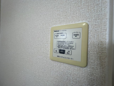 【シャワールーム】 | ハイムミレニアムⅡ