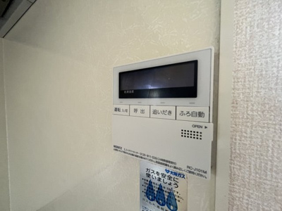 【その他】 | ハイムミレニアムⅡ