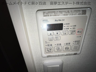 【設備】 | フジパレス高石駅北