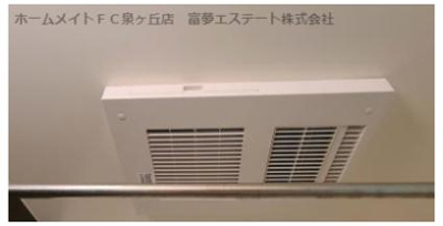 【設備】 | フジパレス高石駅北 | 浴室乾燥機