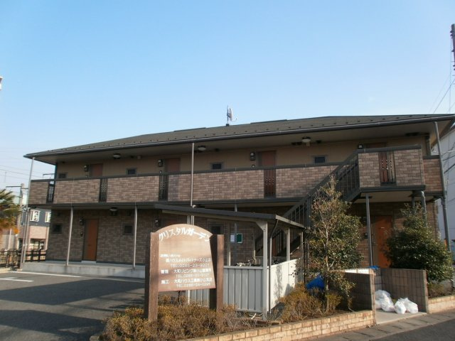 クリスタルガーデン 