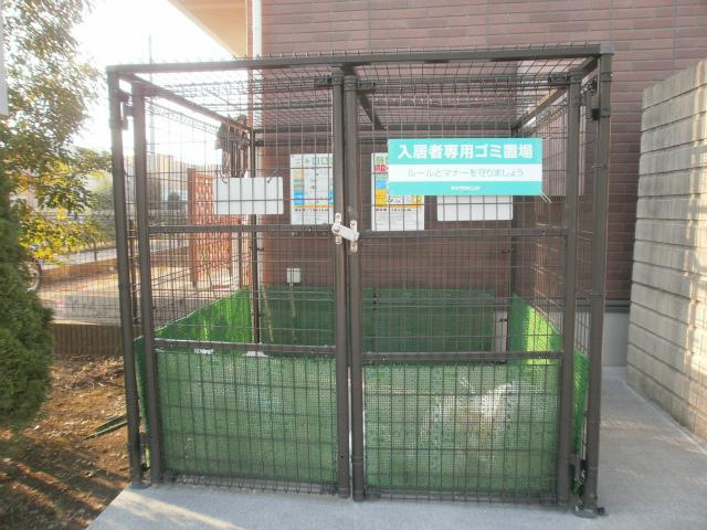 グラン・シャリオＣ　喜沢のその他共用部分|ごみ置き場