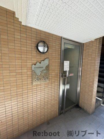 アーネット西船橋のその他共用部分