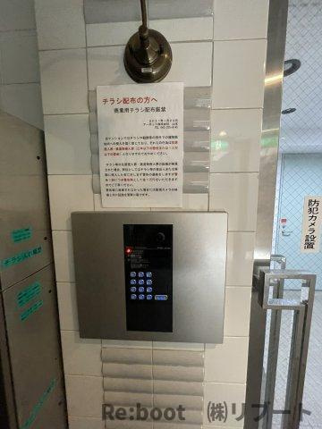 アーネット西船橋のその他共用部分