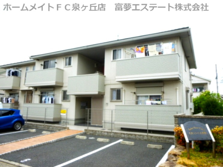 モダンコート大美野