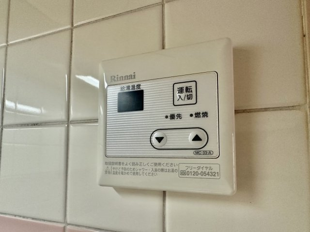 【設備】 | フェリスマンションⅡ