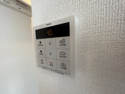 【設備】 | レリヤンファミリオⅧスミノ