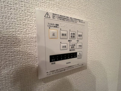 【設備】 | レリヤンファミリオⅧスミノ