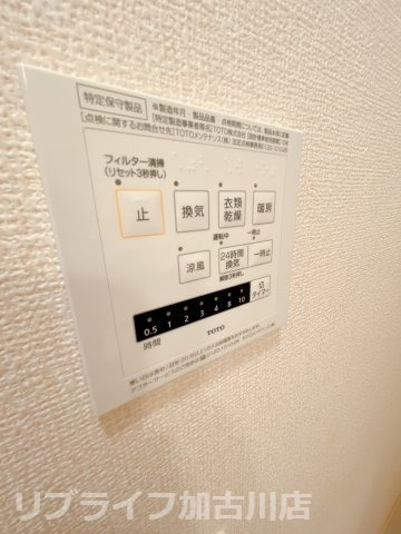 レスポワールのセキュリティ