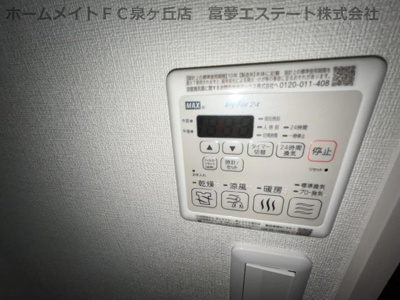 【設備】 | フジパレス高石駅北