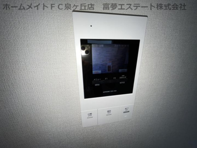 【セキュリティ】 | フジパレス高石駅北