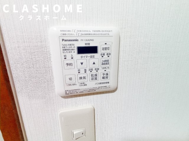 サンコート21ANJO　　　刈谷市近郊の賃貸はクラスホームの設備|同物件の別部屋になります。