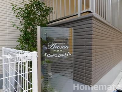 【その他共用部分】 | aroma