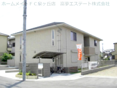 【外観】 | ロコソラーレ