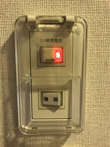 ビュースカイのその他