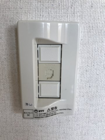 ビュースカイのその他