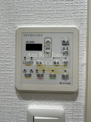 【設備】 | アーデン江戸堀 | 設備パネルです