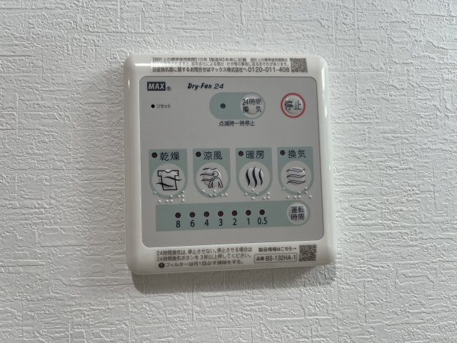 Prelude　Aobaの設備