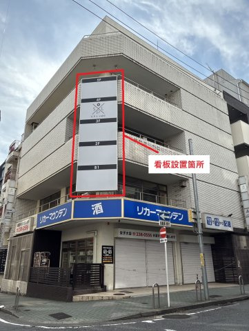 ピボットワシントン栄【　名古屋の貸事務所・貸オフィス　】