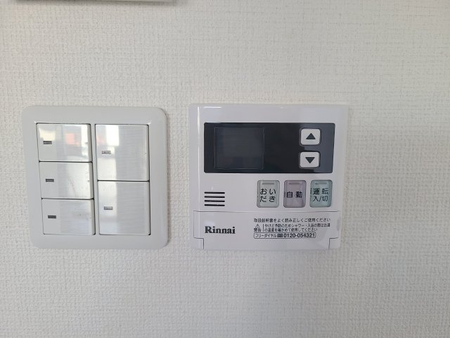 明宝マンション|名古屋市の賃貸ならMy賃貸の設備|明宝マンション