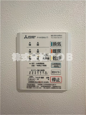 【設備】 | Nフローラ明大前 | 浴室乾燥機リモコン