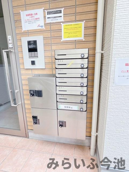 【その他共用部分】 | ハーモニーテラス城木町