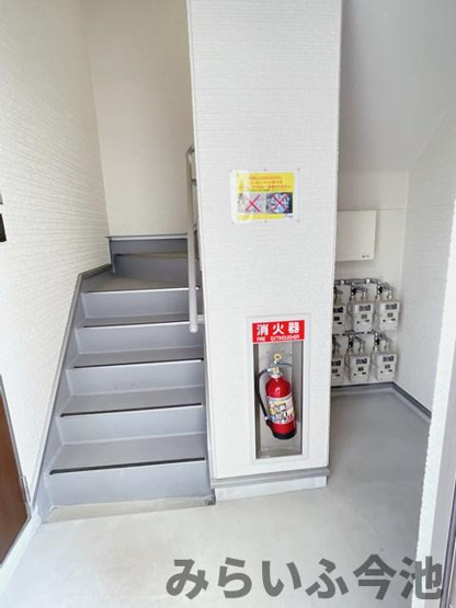 【その他】 | ハーモニーテラス城木町