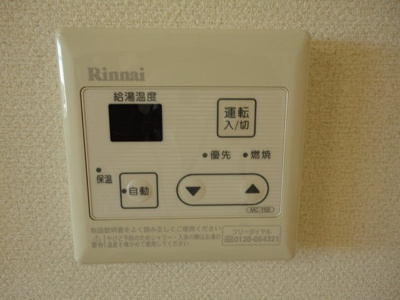 【その他】 | ウィステリアⅢ | 給湯パネル（イメージ）