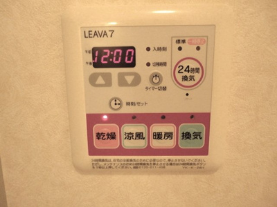 【その他】 | ウィステリアⅢ | 浴室乾燥機（イメージ）